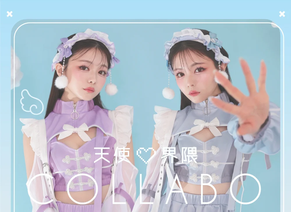 天使界隈 vanityME.×Malymoon