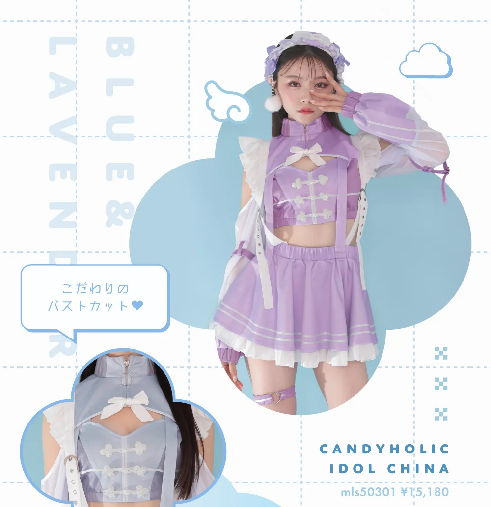 天使界隈 vanityME.×Malymoon