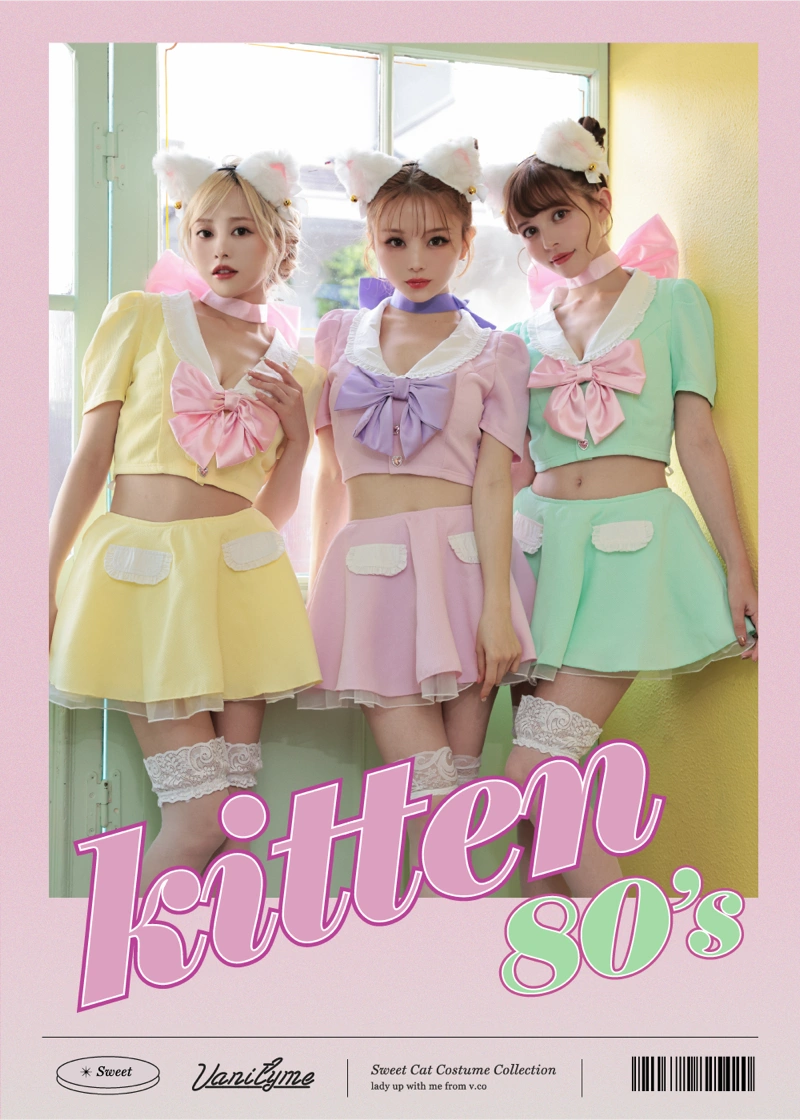 Kittten 80's　ネコ　猫ちゃん コスプレ