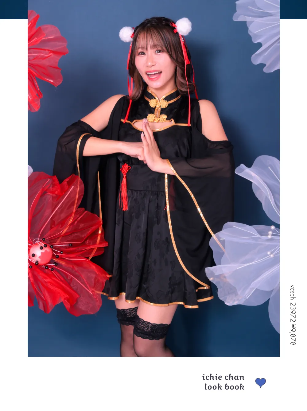 ユーチューバー「夜のひと笑い」いちえちゃん特集