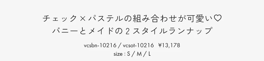 まとめ買いチーキー