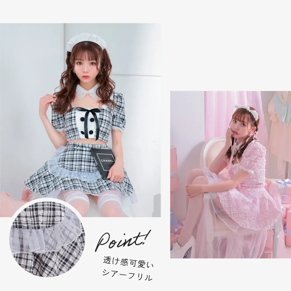 まとめ買いチーキー