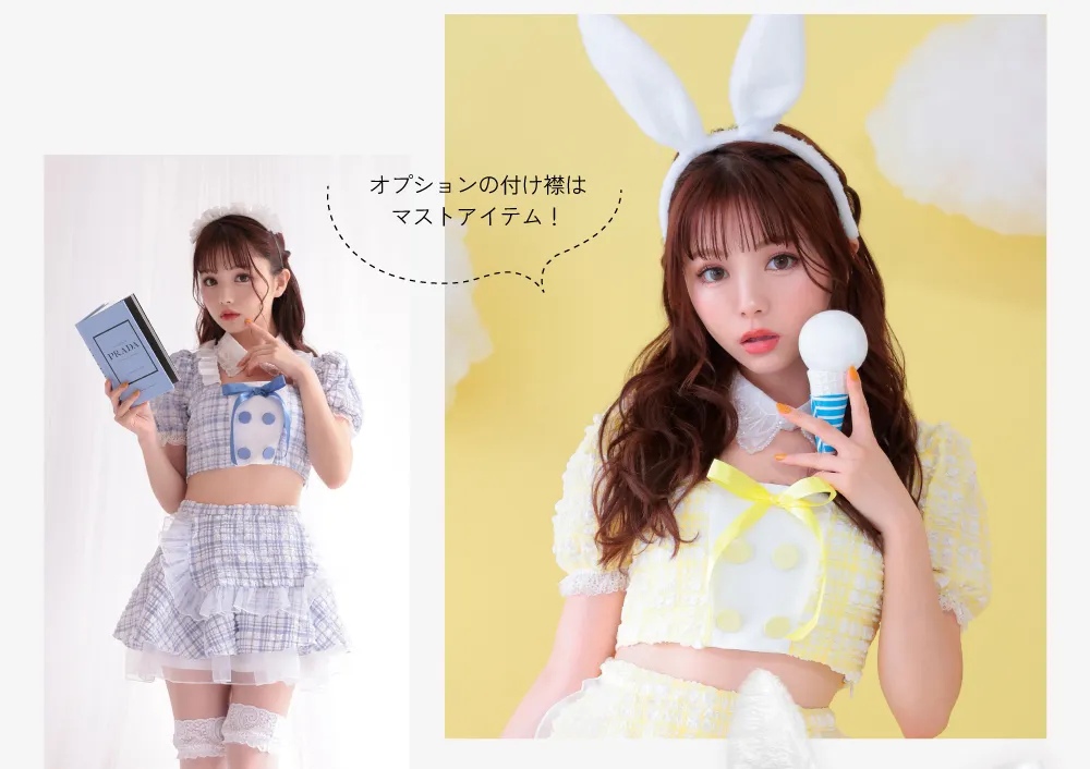 まとめ買いチーキー