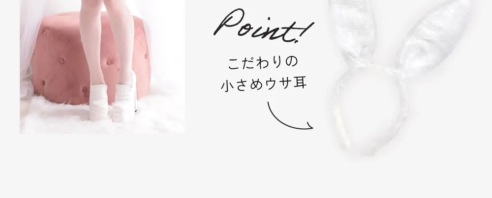 まとめ買いチーキー