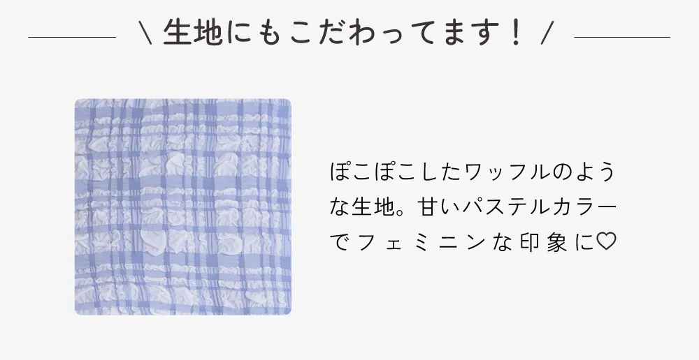 まとめ買いチーキー