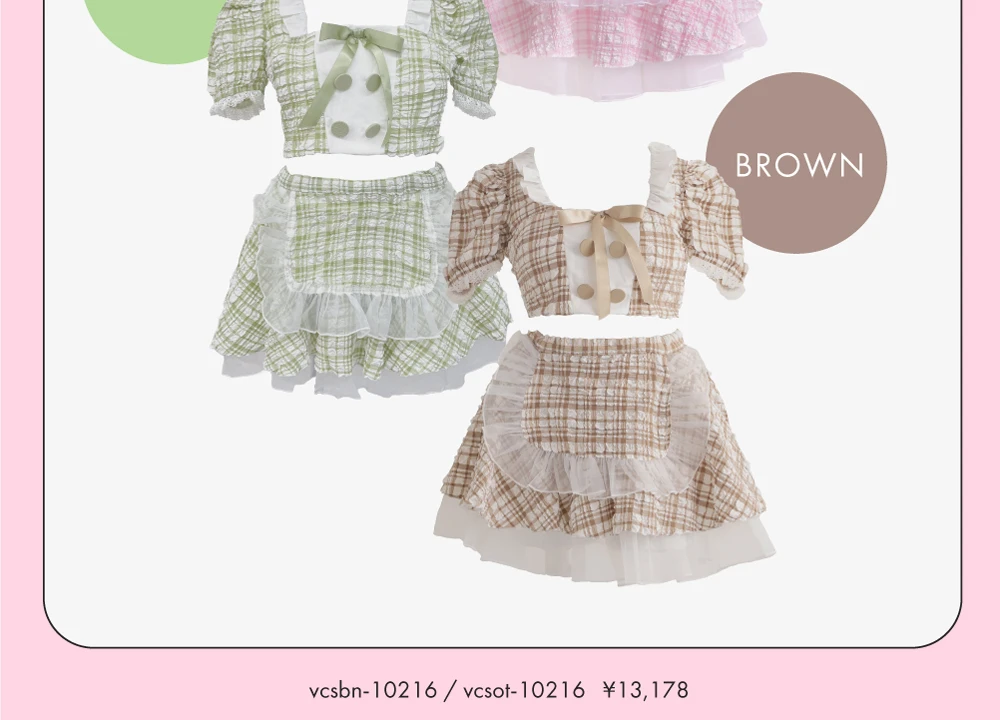 まとめ買いチーキー