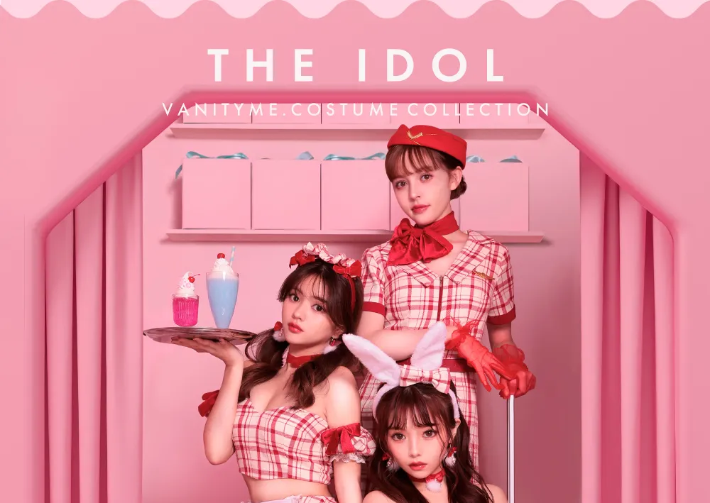 まとめ買い アイドル