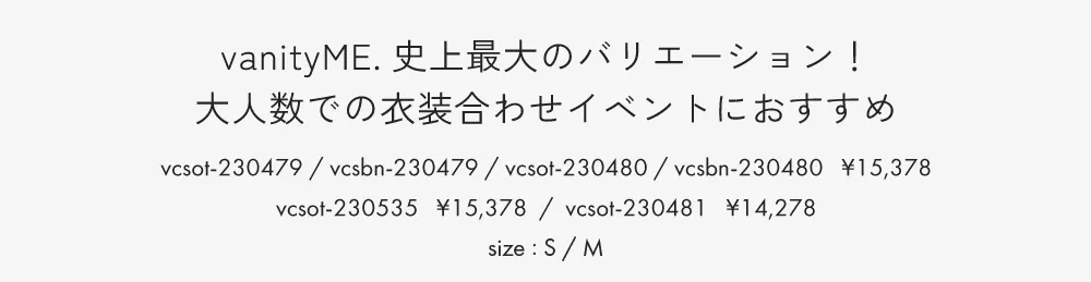 まとめ買い アイドル