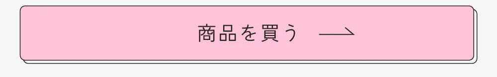 まとめ買い アイドル