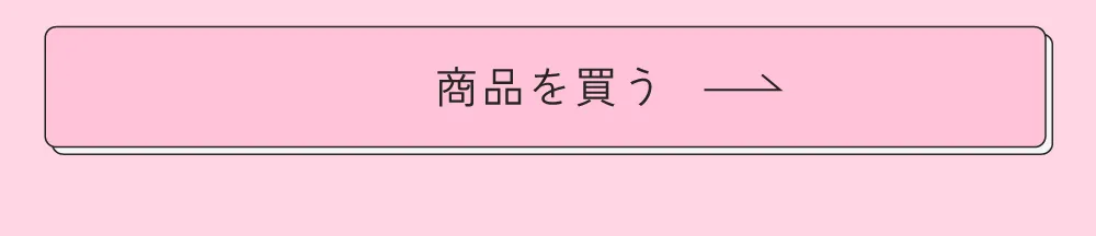 まとめ買い アイドル