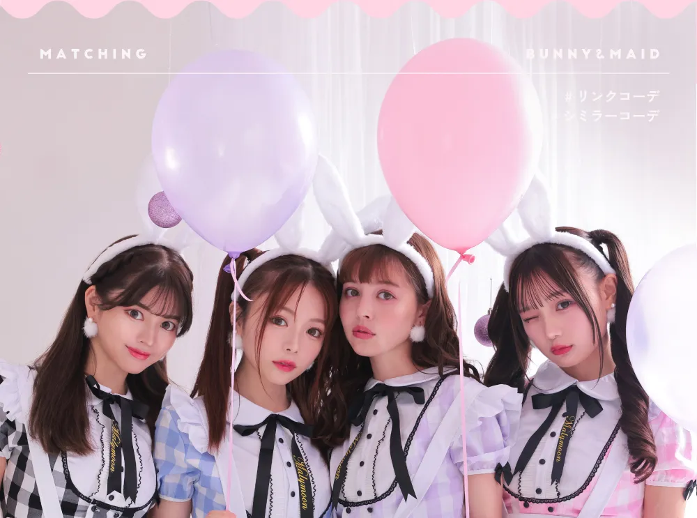 まとめ買い マリームーン