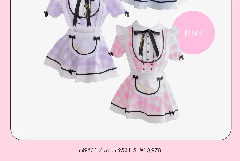 まとめ買い マリームーン