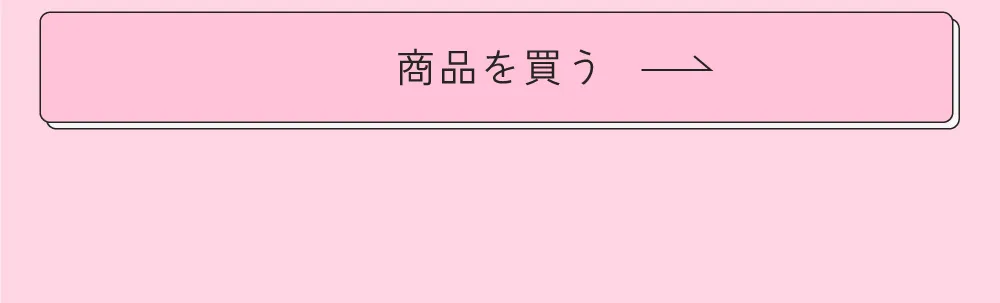 まとめ買い マリームーン