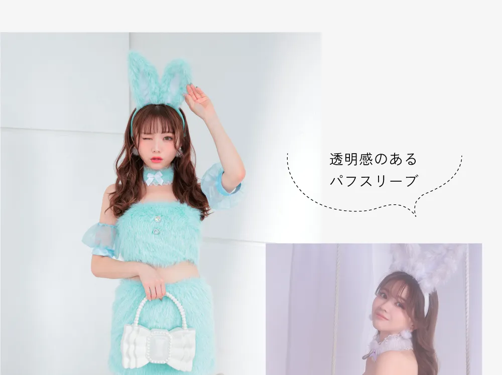 まとめ買い ときめき