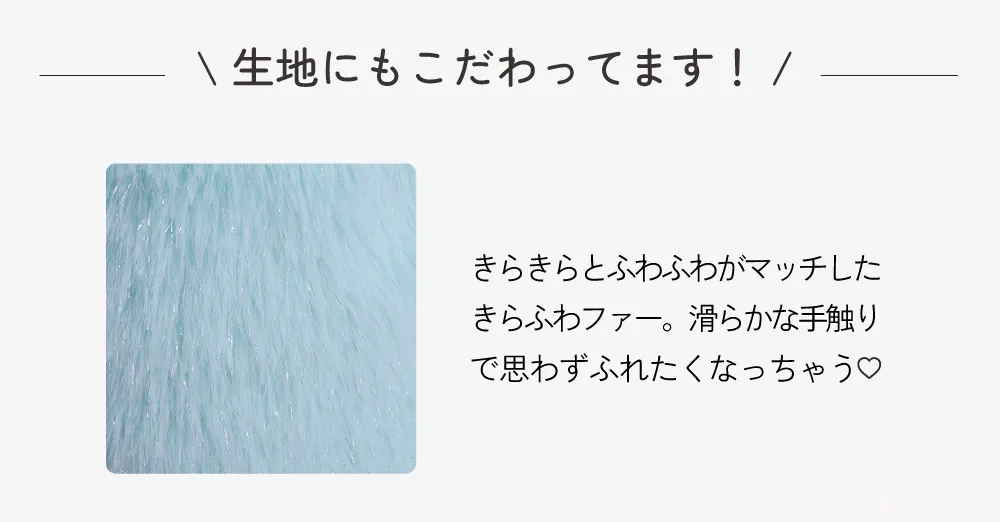 まとめ買い ときめき