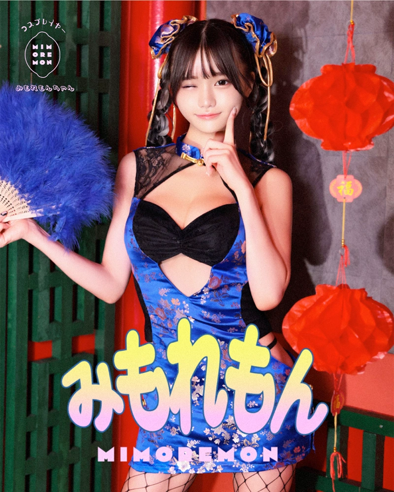 みもれもんちゃん　コスプレイヤー　着用　LOOK BOOK