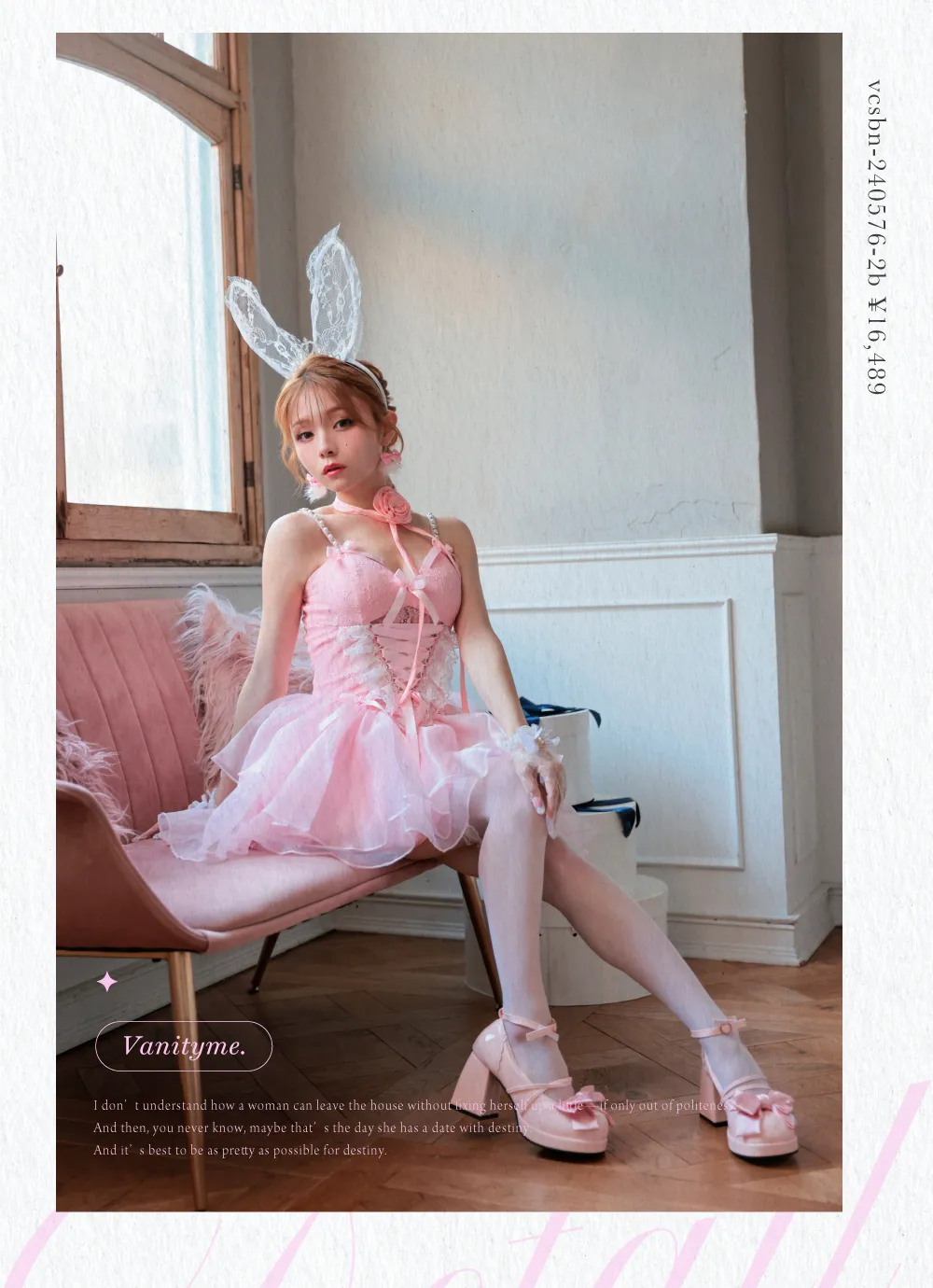 Prima Pure BUNNy＆Angel PUSH LP