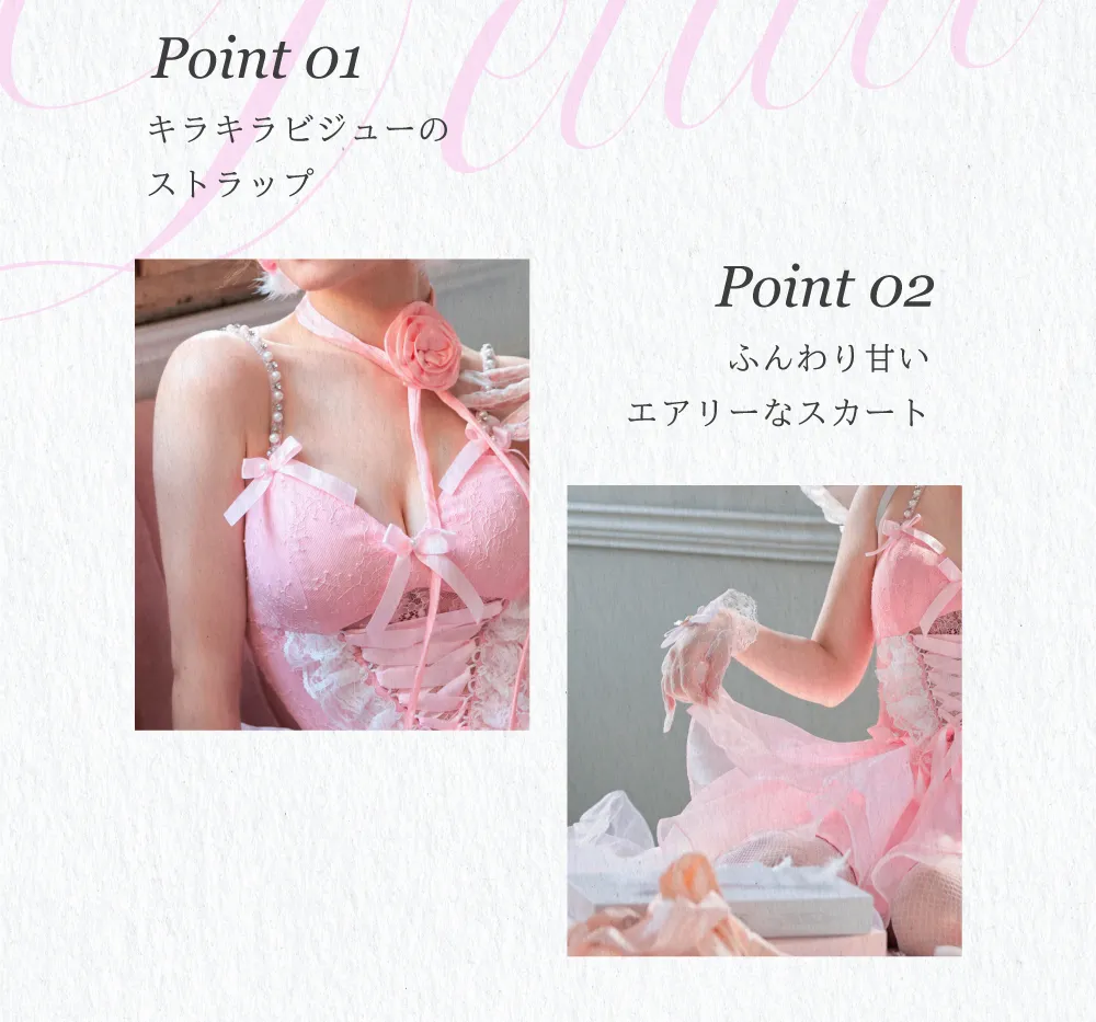 Prima Pure Angel PUSH LP