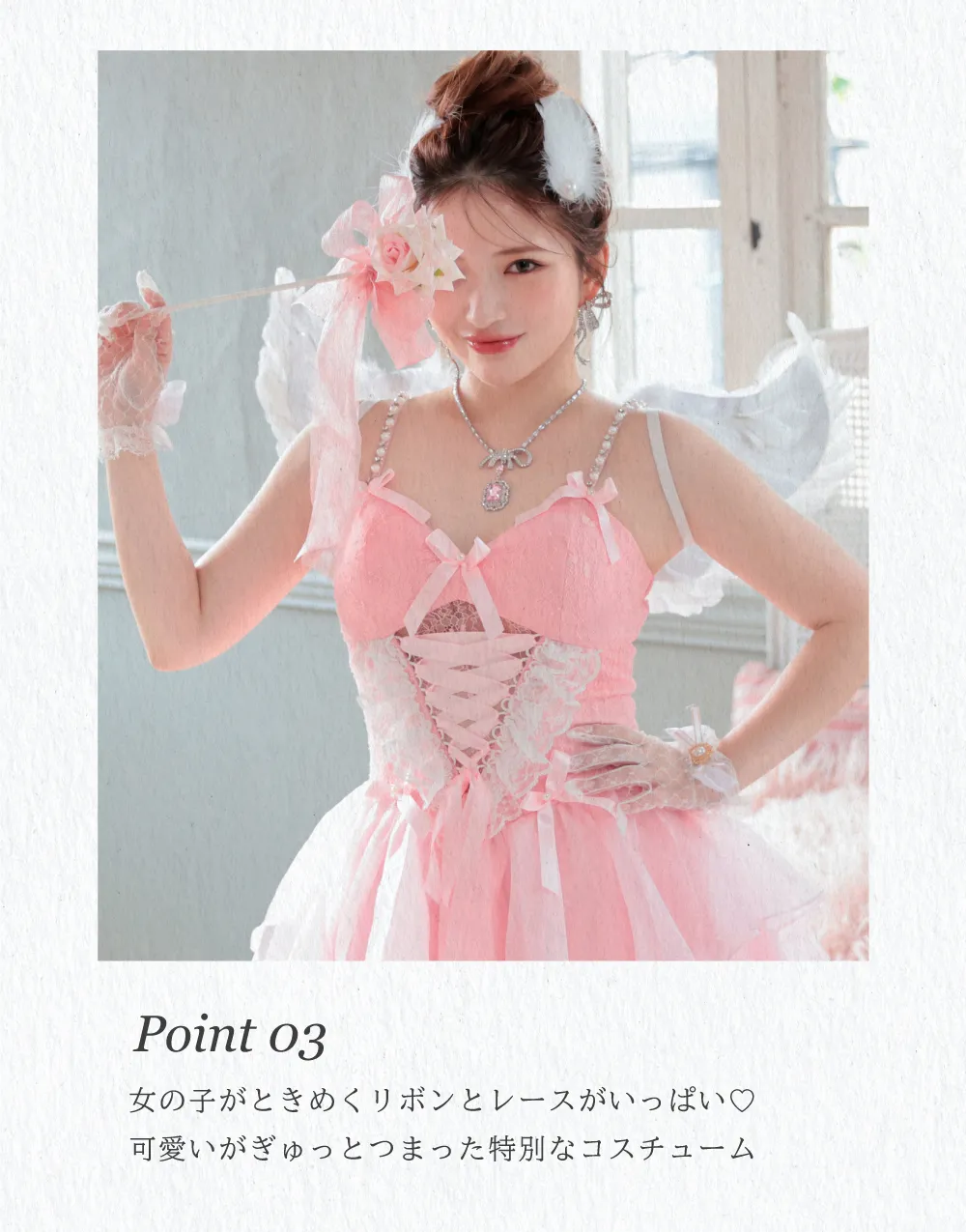 Prima Pure Angel PUSH LP