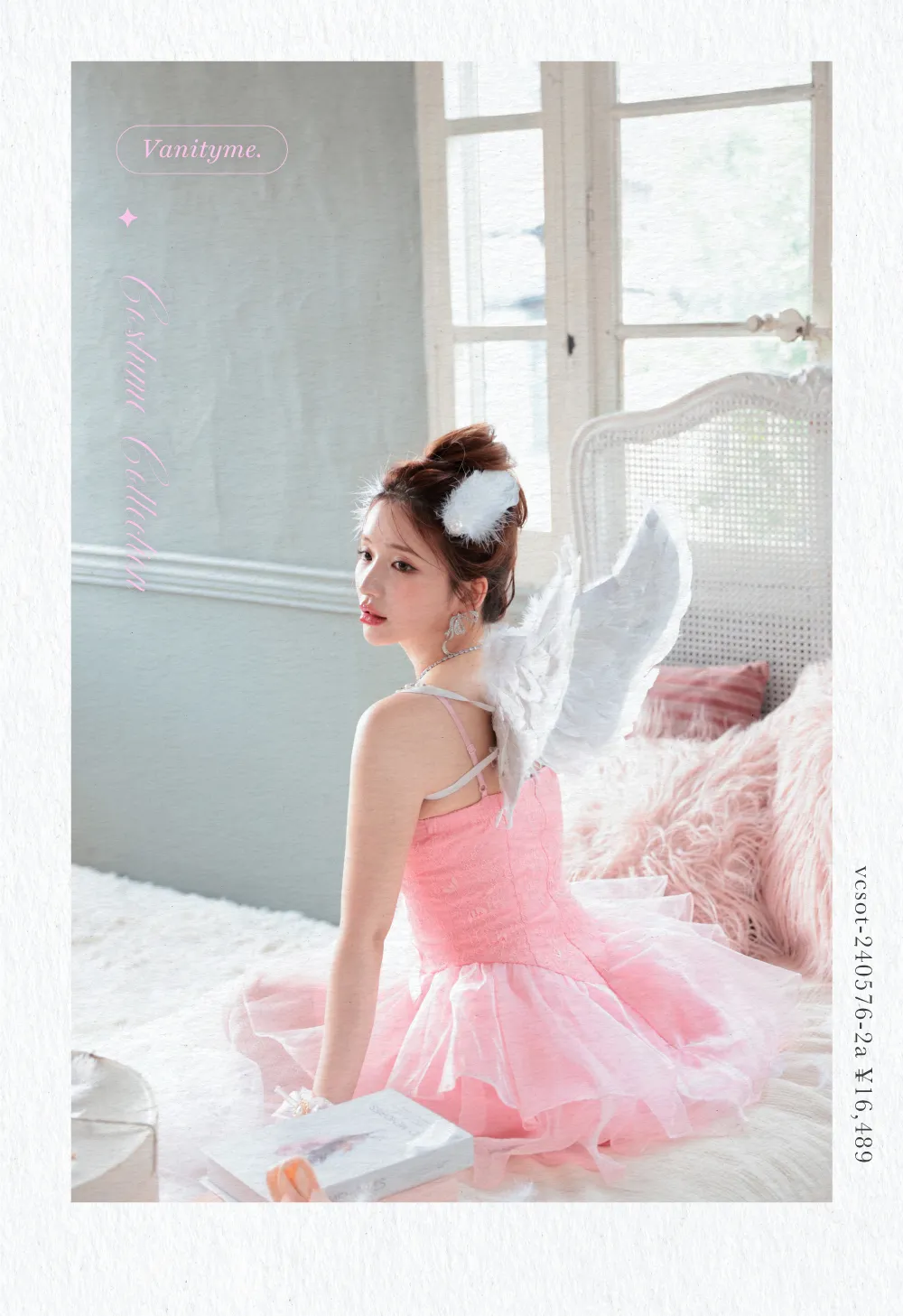 Prima Pure Angel PUSH LP