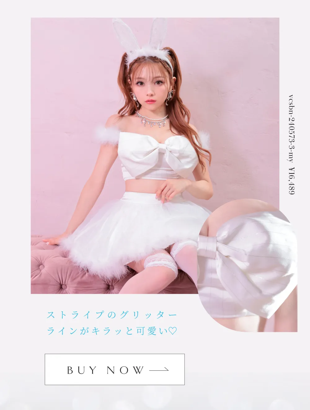 J CORE Bunny White PUSH LP