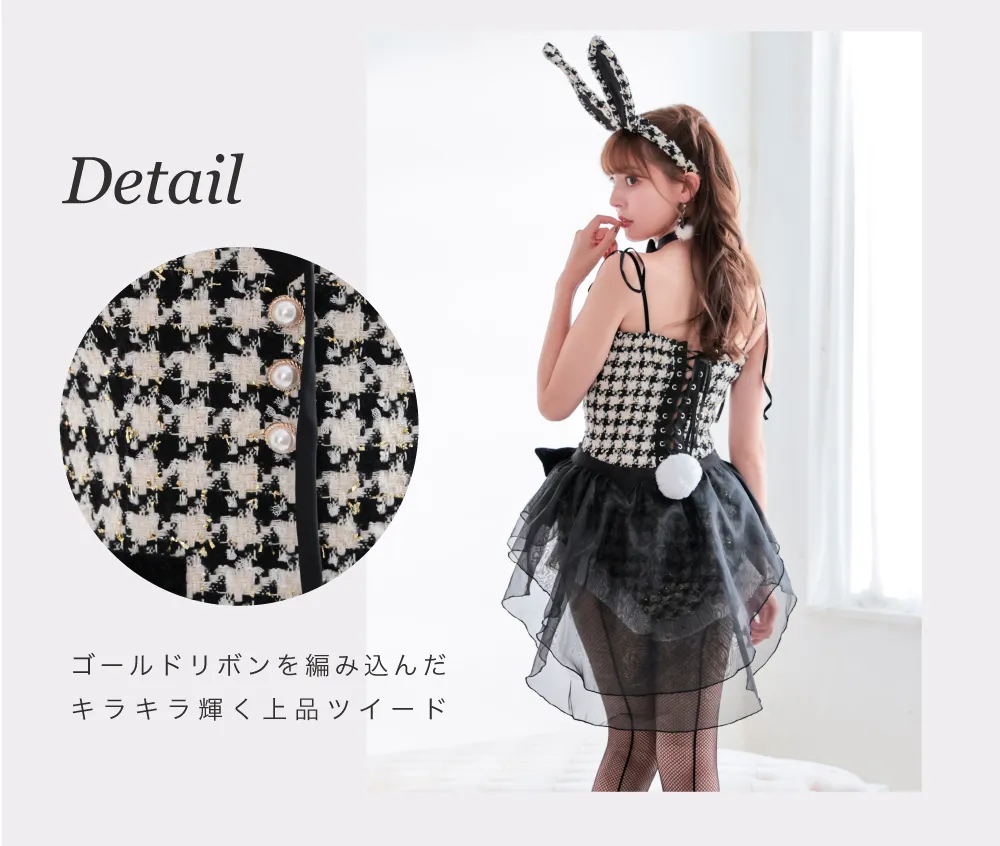 No.5 PUSH LP ALL IN ONE