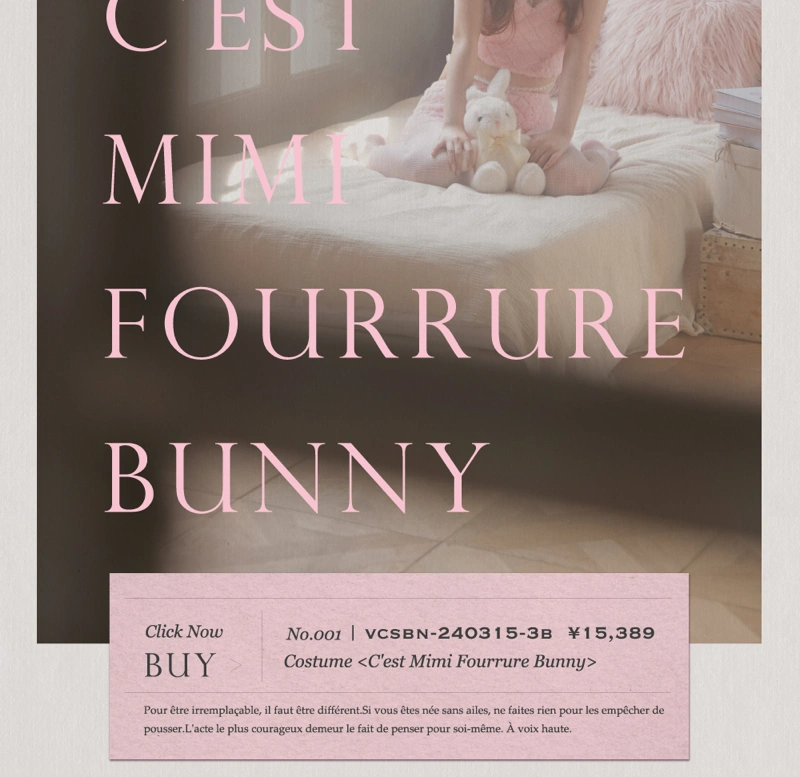 コスプレ　バニティミー 南りほちゃん　LOOKBOOK　特集