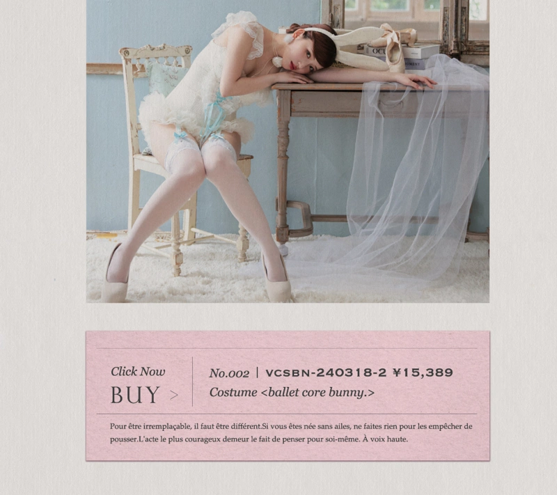 コスプレ　バニティミー 南りほちゃん　LOOKBOOK　特集