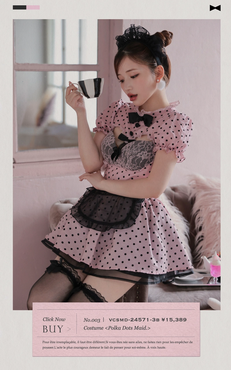 コスプレ　バニティミー 南りほちゃん　LOOKBOOK　特集