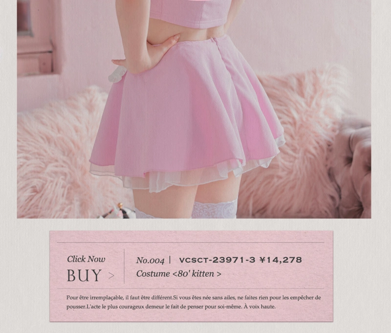 コスプレ　バニティミー 南りほちゃん　LOOKBOOK　特集