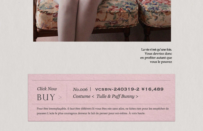 コスプレ　バニティミー 南りほちゃん　LOOKBOOK　特集