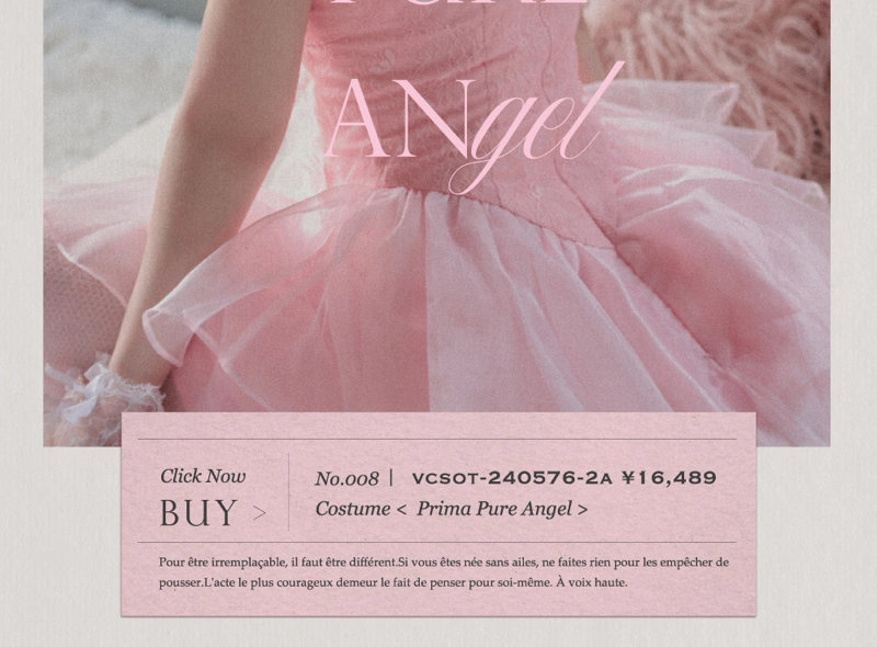 コスプレ　バニティミー 南りほちゃん　LOOKBOOK　特集