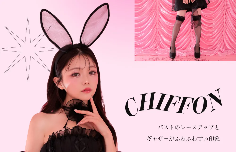 Flower Tulle BUNNY Romantic Chiffon フラワーチュールバニー ブラック