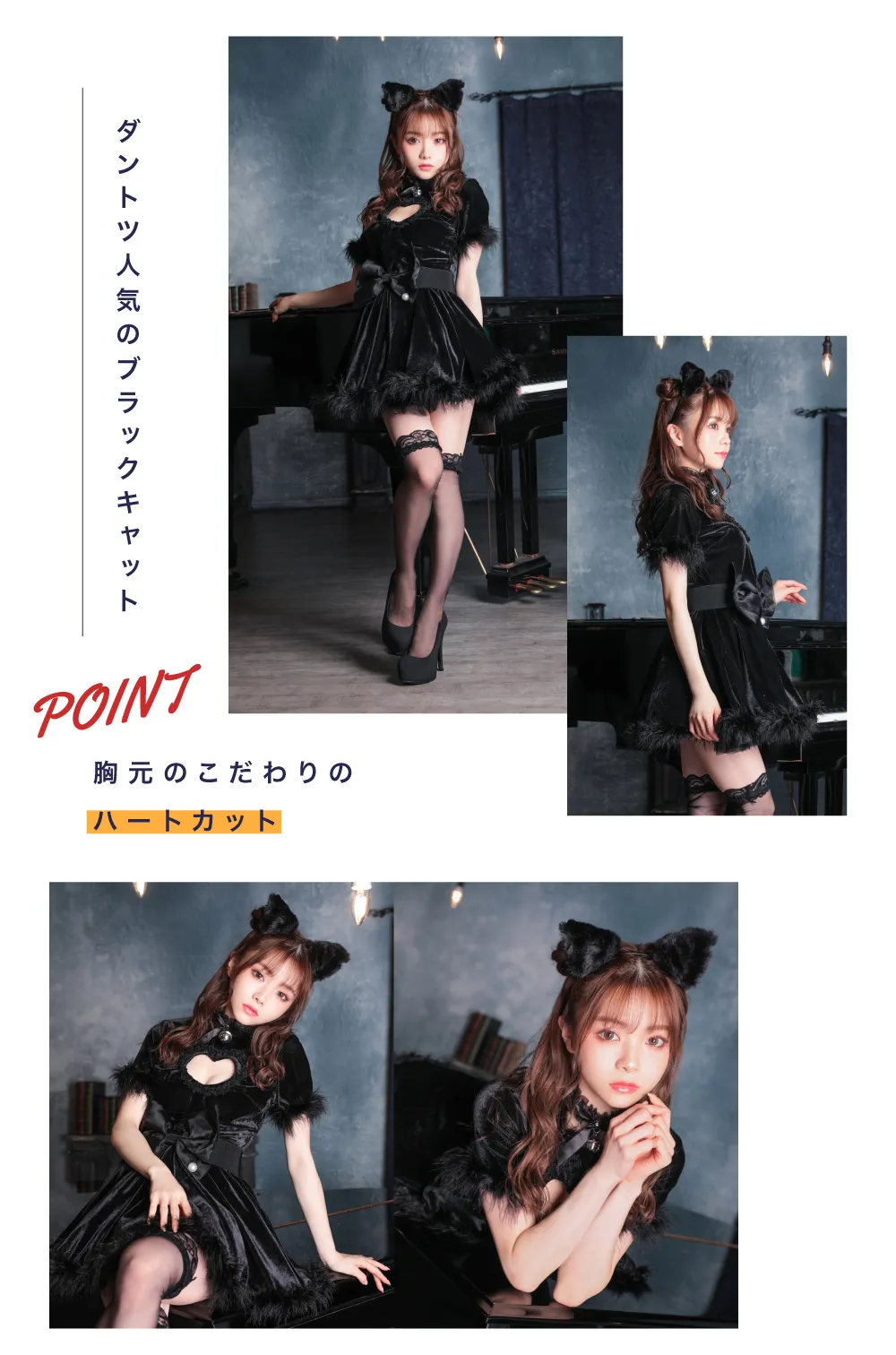 Riina CAT リーナキャット 黒 