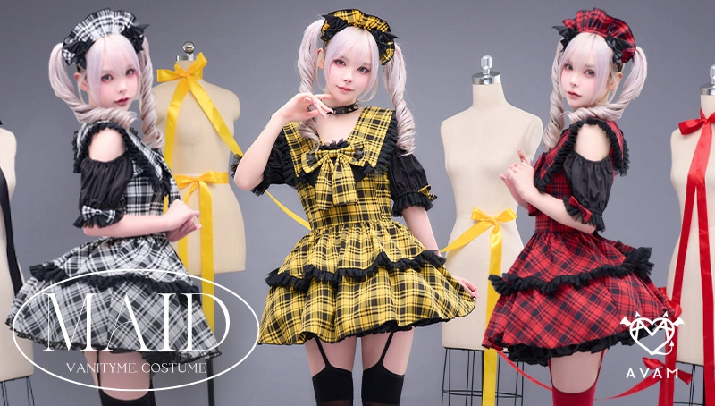 メイド