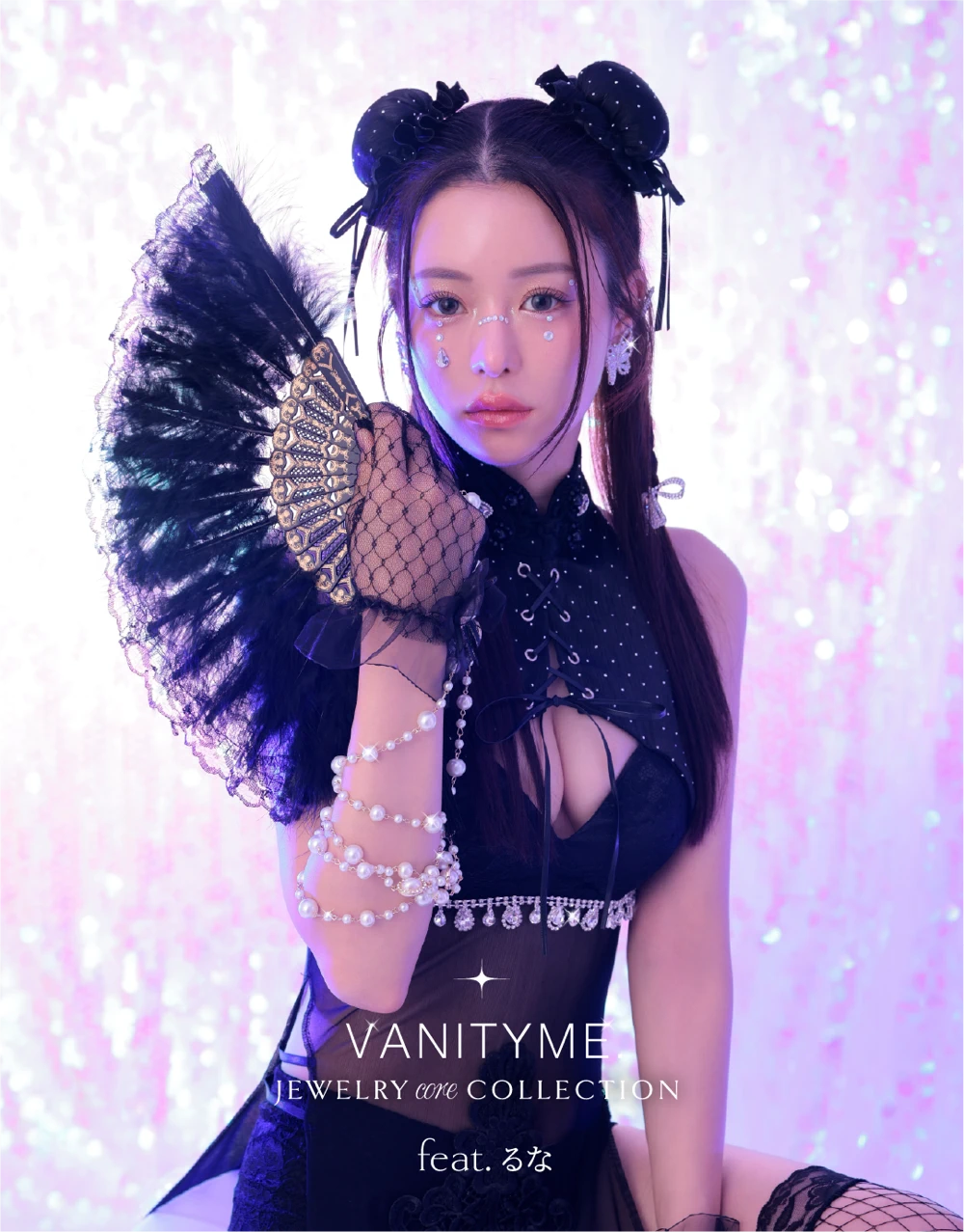 コスプレ　バニティミー ジュエリーコア チャイナ　特集