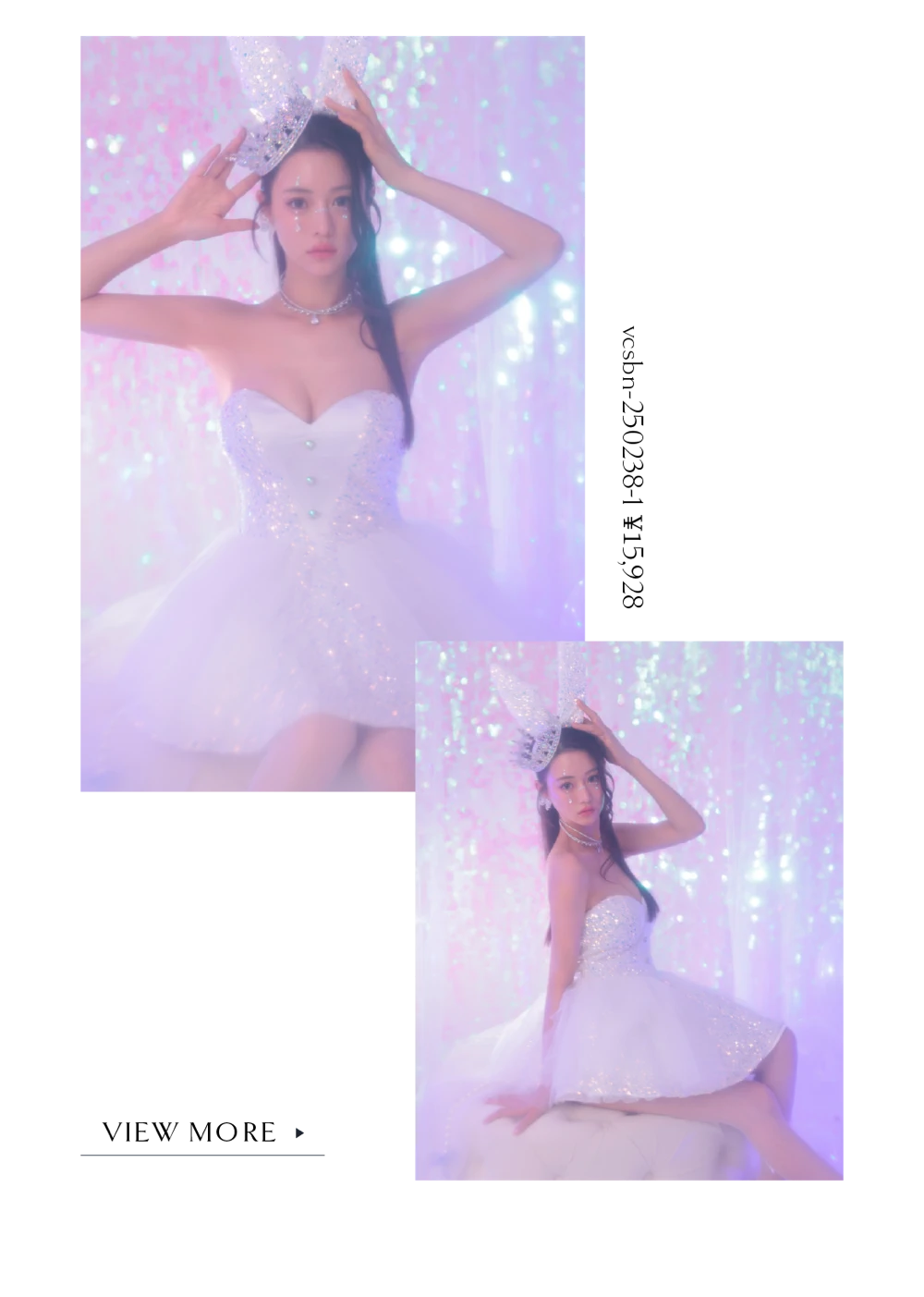 コスプレ　バニティミー ジュエリーコア チャイナ　特集