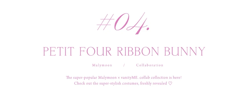 コスプレ　バニティミー マリームーンコラボ　特集