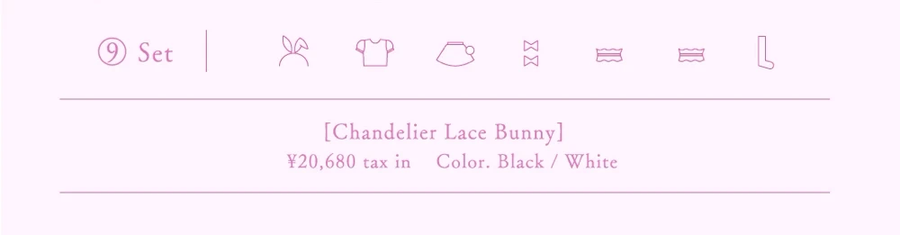 コスプレ　バニティミー マリームーンコラボ　特集