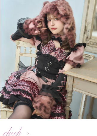 ウィンクハートレオパードメイド