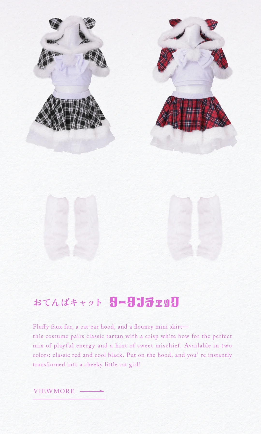 vanityME. × MIYANISHIYAMA おてんばキャットドレス 