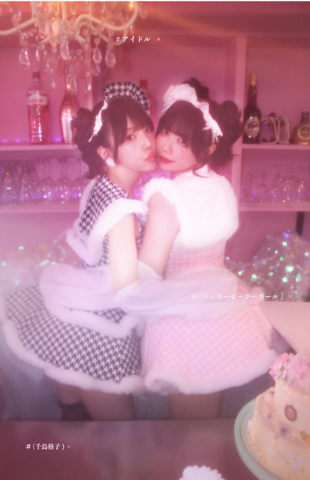 vanityME. × MIYANISHIYAMA シュガーセーラーガールドレス