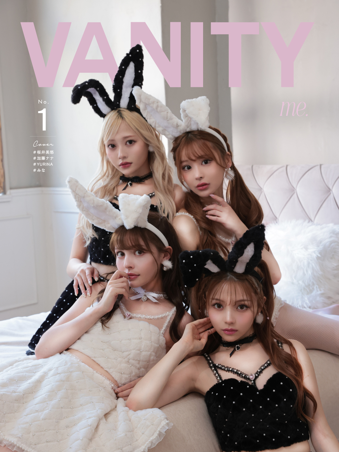 バニーガール