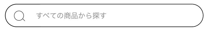 検索ボタン