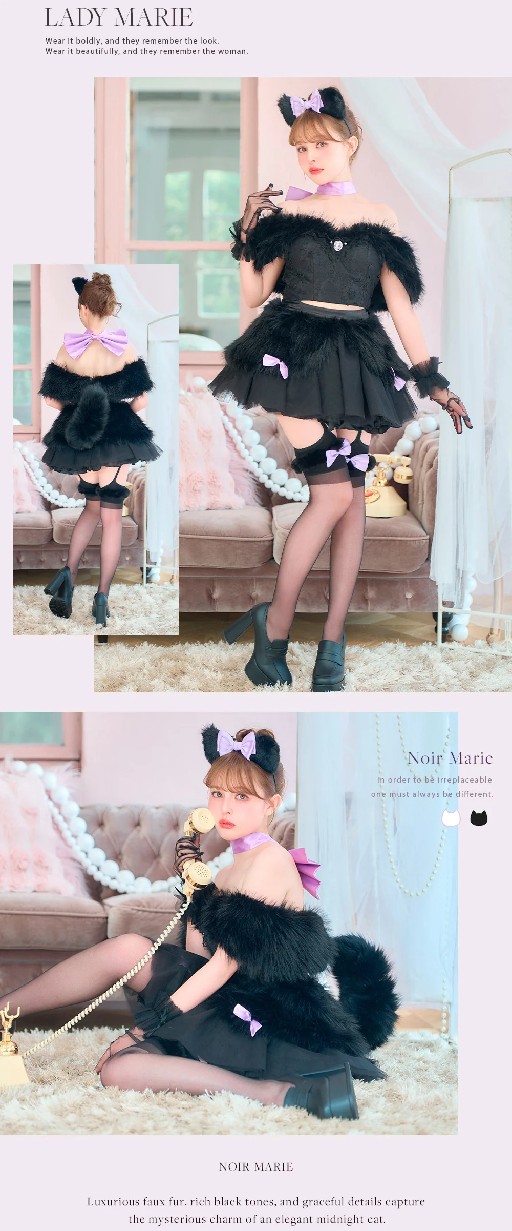 NOIR MARIE 黒ファーとラベンダーリボンの猫コーデ