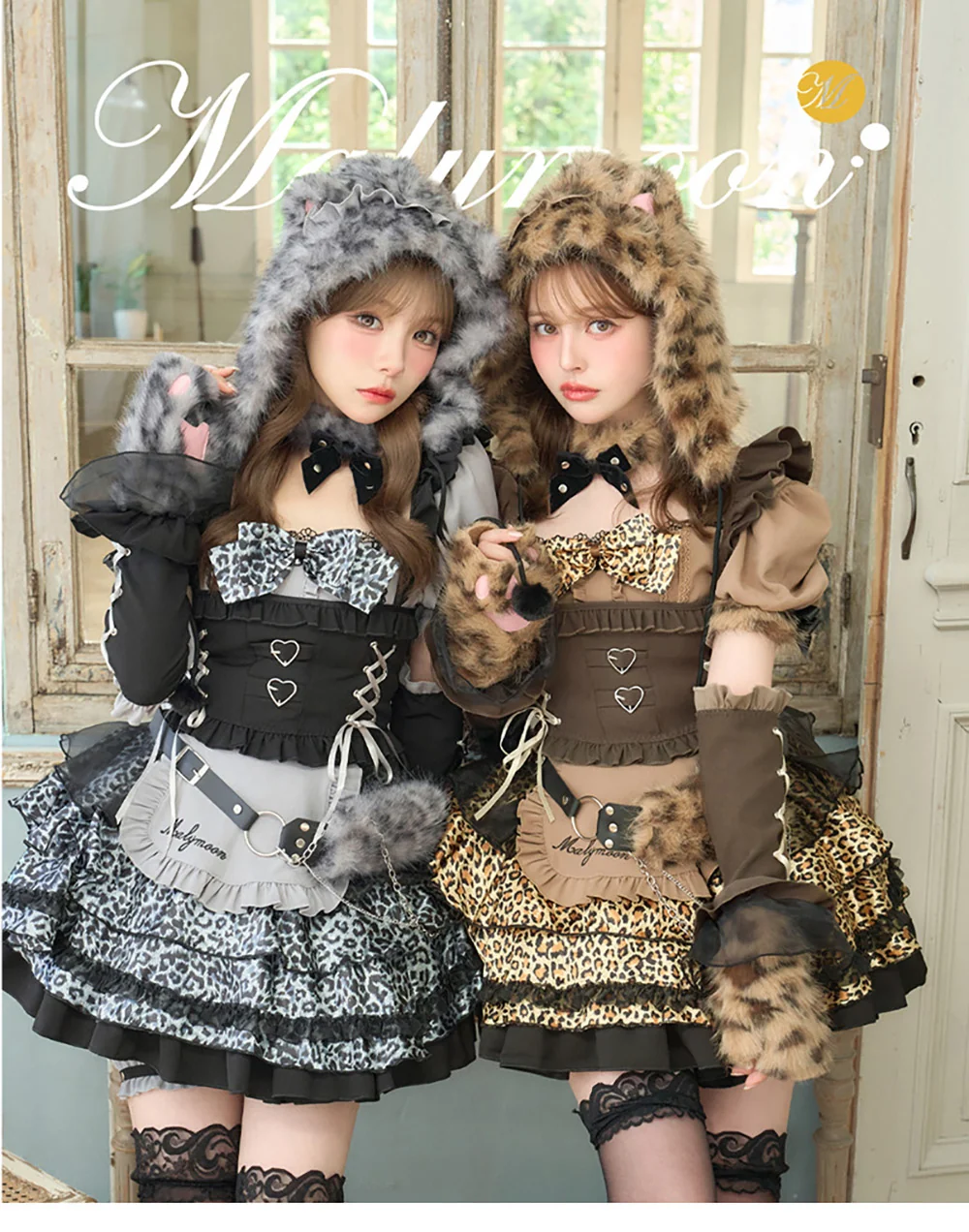 Malymoon × vanityME. コラボレーション