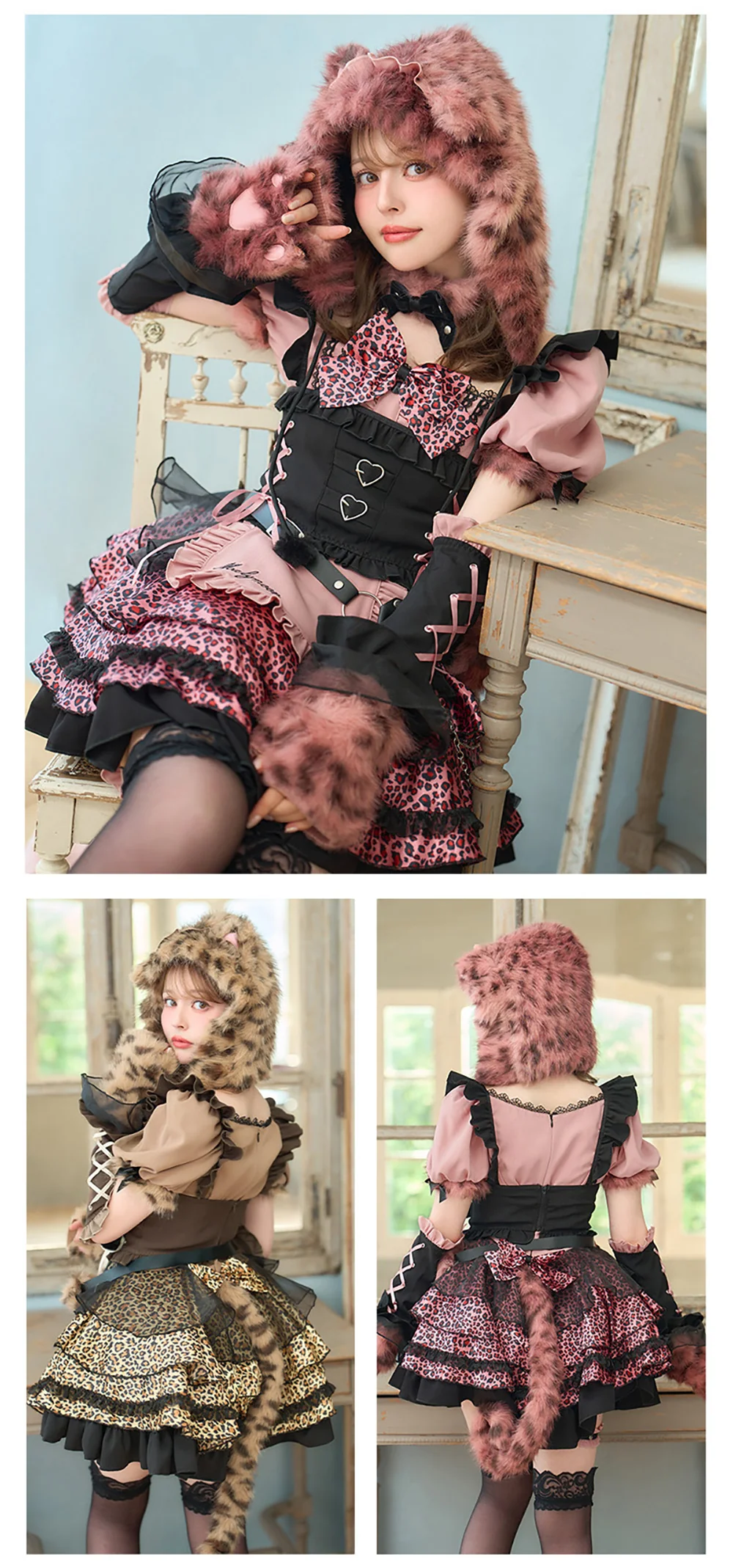 WINK HEART LEOPARD MAID ピンクとブラウン