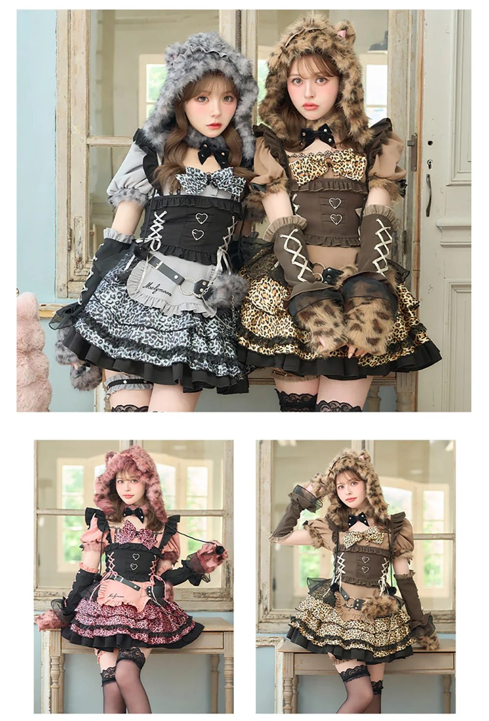 WINK HEART LEOPARD MAID 全色