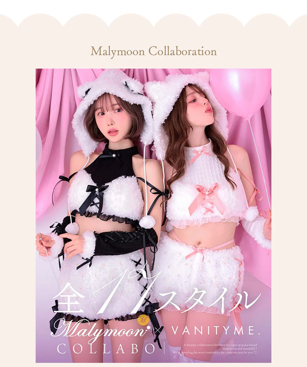 Malymoon × VANITYME. COLLABO 全17スタイル