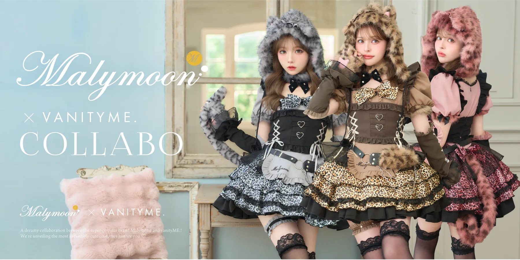 Malymoon &times; vanityME. COLLABO